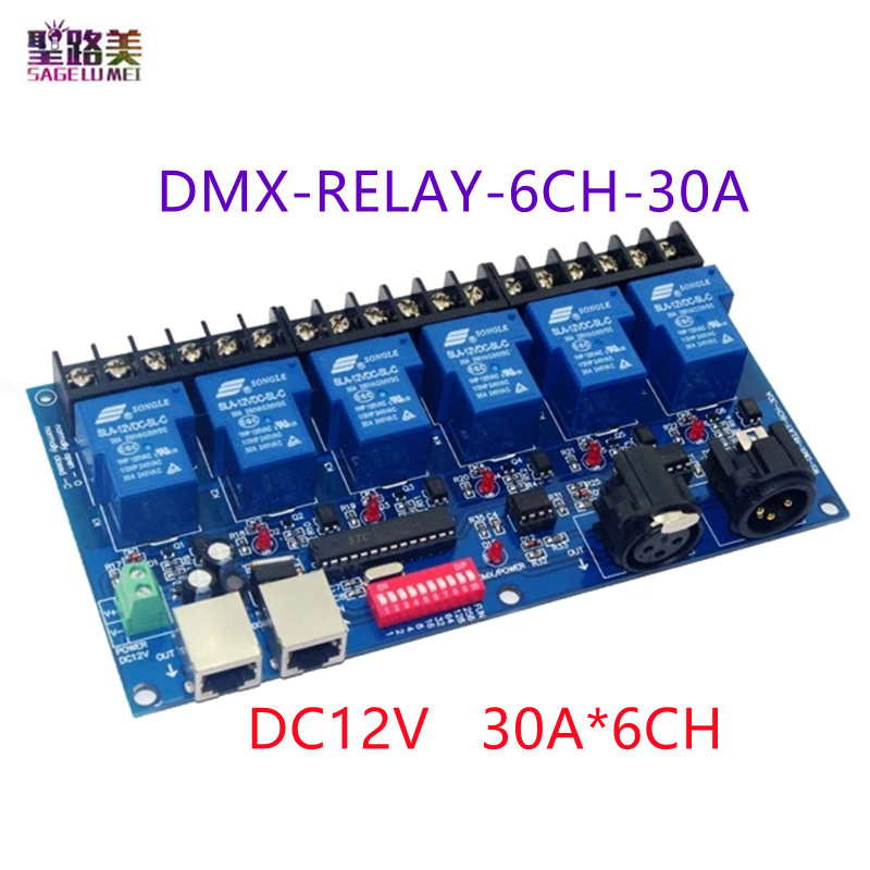 WS-DMX-RELAY-6CH-30A 6CH  ġ DMX512 Ʈ..
